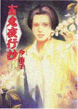 中餐厅武汉站第十期热干面挑战