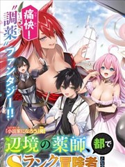 中餐厅武汉站第十一期换岗危机