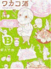 中餐厅武汉站第十二期收官宴